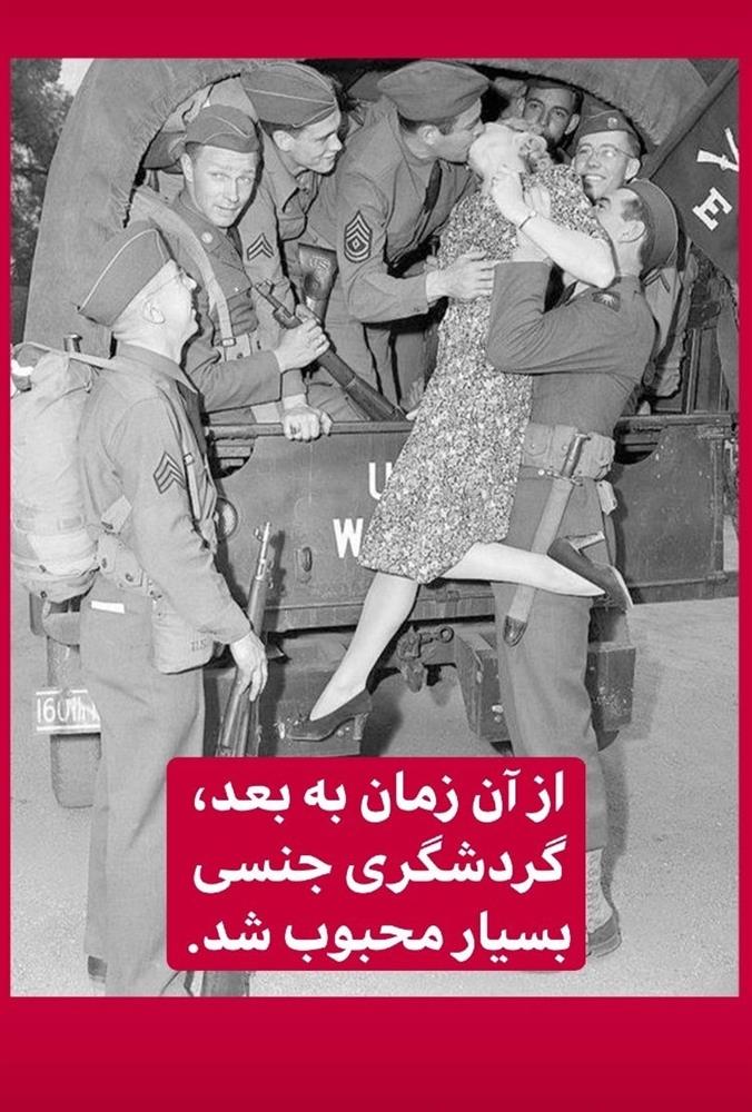 توریسم جنسی